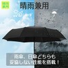 Arcade Folding Umbrella, Lightweight, Men's, Women's, Automatic Opening/Closing, green