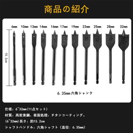 Kimlonton Wood Drilling, Spade Bit, Flat Drill, Flat Drill, Perforated Drill Bit, Countersunk Drill Bit, High Carbon Steel, Chamfering, DIY, Drilling Tool, Blade Diameter 0.2, 0.4, 0.5, 0.65, 0.65, 0.67, 0.67, 0.67, 0.67, 0.75, 0.75, 0.75, 0.75, 0.75, 0.