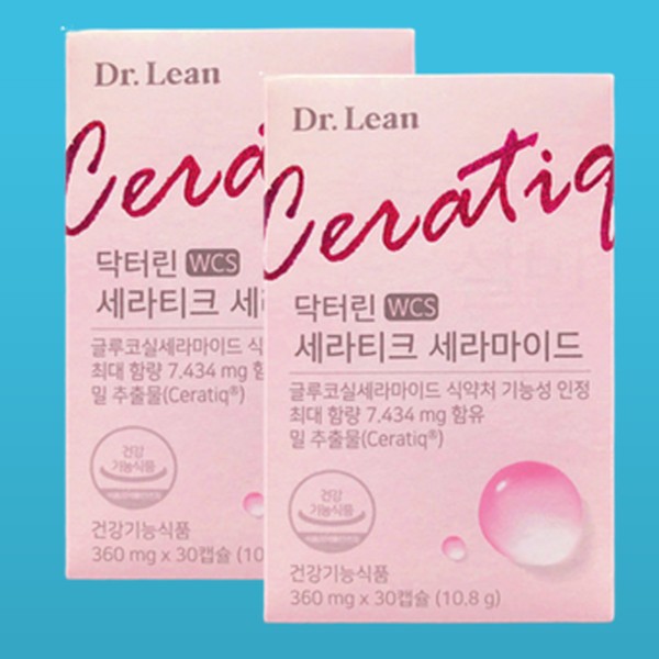 Dr.Lin Ceratique Ceramide Skin Barrier Care Wheat Extract 30 Capsules 2 Boxes / 닥터린 세라티크 세라마이드 피부장벽케어 밀 추출물 30캡슐 2박스
