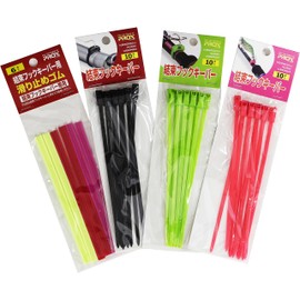 PROX PX99431SET Binding Hook Keeper 3 Colors + Rubber Set (10 x 3 Colors = 30 Pieces + Anti-Slip Rubber 6 Pieces)
