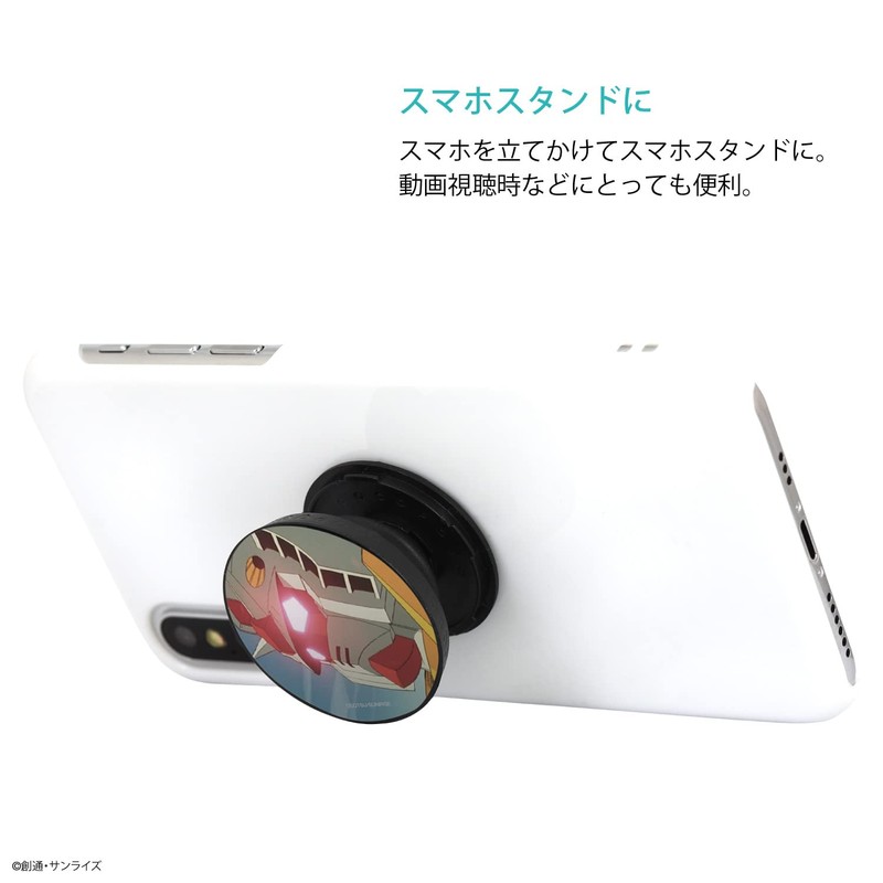 Gourmandies Mobile Suit Gundam POCOPOCO RX-78 GD-121C