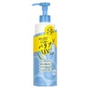 AQUA SAVON (Aqua Shabon) Aqua Shabon Barrier UV Gel 22S