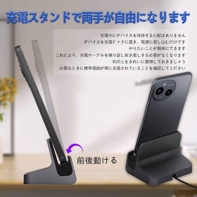 シャープ AQUOS sense9 / wish4 SH-52E / sense8 SH-M26 /