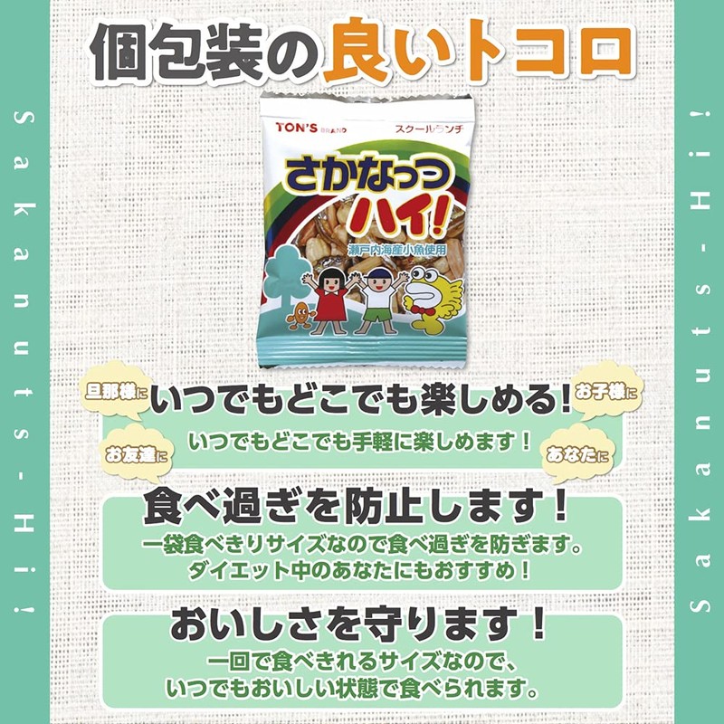 Toyo Nut Foods Toyo Nuts School Lunch, 3.2 oz (7