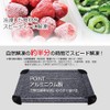 Macross MCK-115 Defrosting Plate Natural Defrosting Double Speed, Approx. 11.8