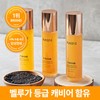Amini GS1위2+1아미니 캐비어 광채 캡슐 앰플 100ml 3개 (대용량) GS1