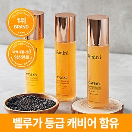 Amini GS1위2+1아미니 캐비어 광채 캡슐 앰플 100ml 3개 (대용량) GS1 2+1 AMINI Caviar Radiance Capsule Ampoule 100ml 3pcs (Large Size)