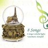 Paris Musical Snow Globe with Color Changing LED Lights, Eiffel