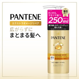 Pantene Rinse Free Treatment, Large Capacity, Extra Damage Repair, Intensive Vitamilk, 8.5 fl oz (250 ml)