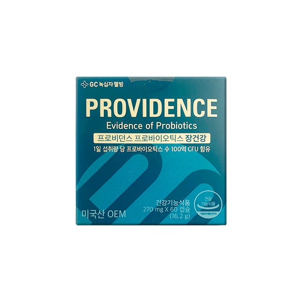 [On Sale] Green Cross Wellbeing 10 Billion Probiotics Stick Lactobacillus