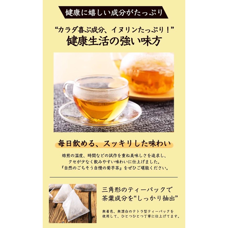 Natural Feast Kikuimoto Tea Made in Japan, Kumamoto Prefecture, Tea