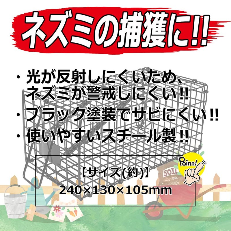 Safety 3 Mouse Trap Medium 9.4 x 5.1 x 4.1