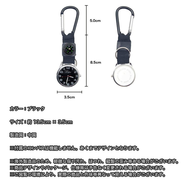 GoodsLand GD-KARAWATCH (Small and Lightweight) Design Carabiner Watch, Analog Watch,