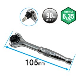 SK11 SRD-290 Bit Replaceable Swivel Ratchet Screwdriver 90 Thread