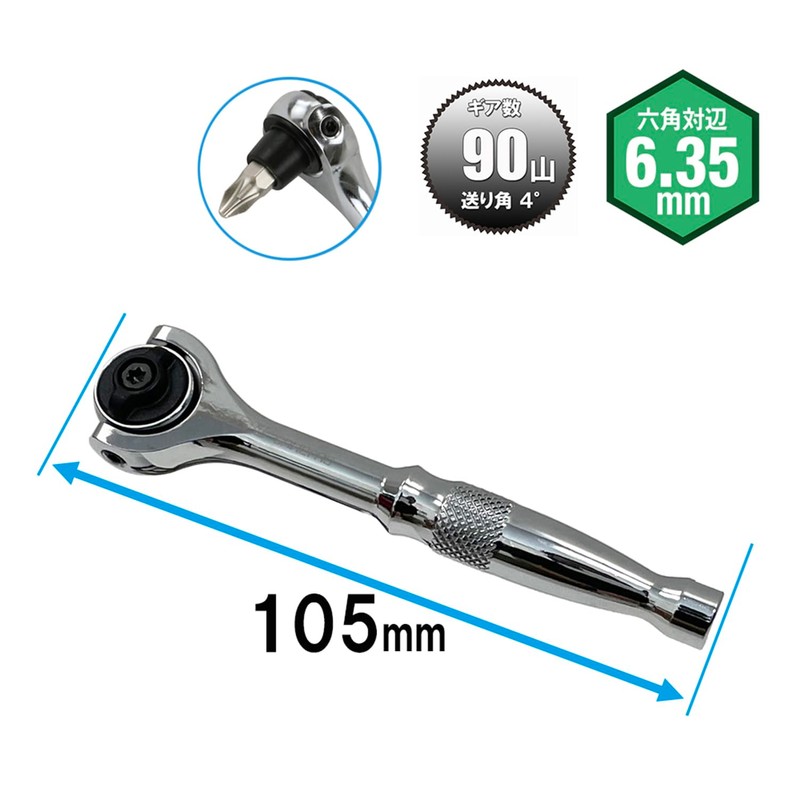 SK11 SRD-290 Bit Replaceable Swivel Ratchet Screwdriver 90 Thread