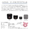 Gel Nail "Multi-Clear with Length" Happiness Happiness Soak Off Semi-Hard