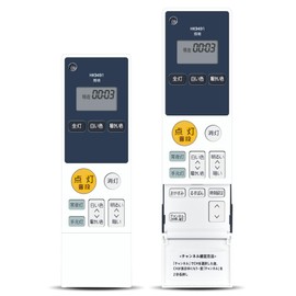 Ceiling Light Remote Control HK9491MM for Panasonic Lighting Fixture Remote Control with Random Function HK9491
