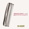 G.B.KENT British Royal Service 140mm Handmade Pocket Hair Comb Gray