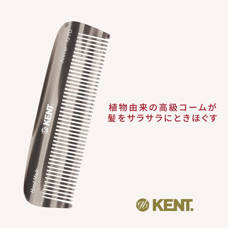 G.B.KENT British Royal Service 140mm Handmade Pocket Hair Comb Gray