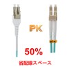 [LCYOUTH] OM3 Multimode Duplex LC/LC Connector 10Gb 40Gb Fiber Optic