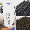 Kelp Tablets 300g for a Refreshing and Healthy Body How to Take