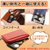 Mobile Coin Holder, Card Type, Accepts with One Hand, Coin