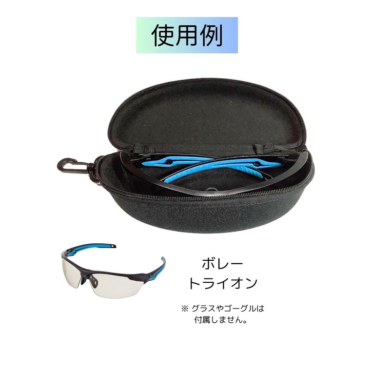CIWS Sunglasses Case, Volley, Lash Plus, Trion, Compatible with Glasses,