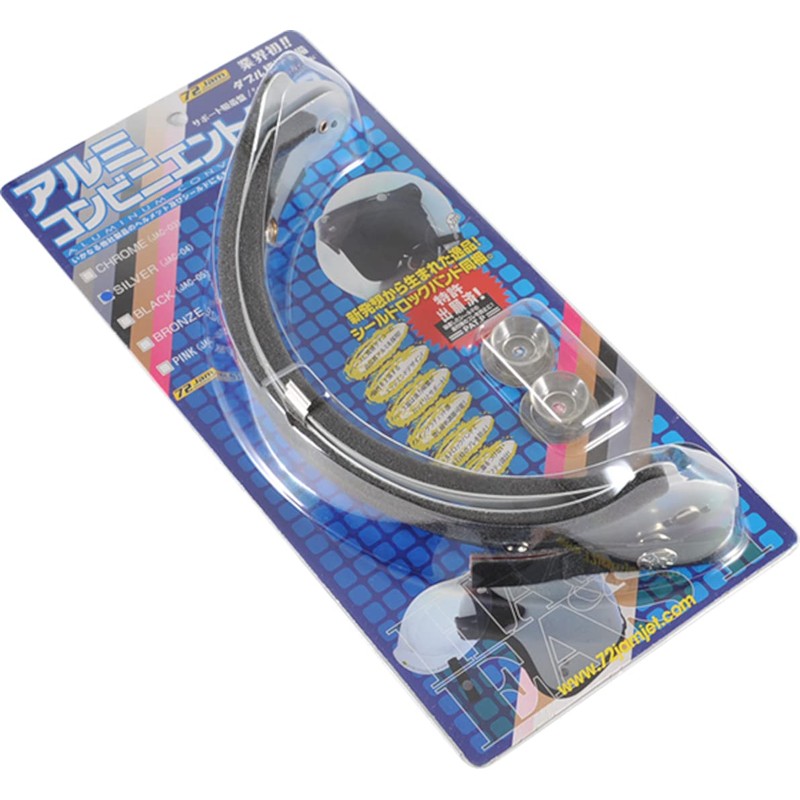 JAMTECH JAPAN 72JAM Aluminum Convenient Base (Silver) JAC-04