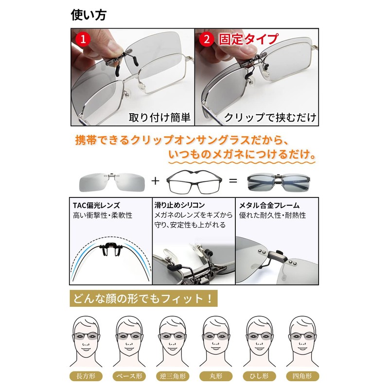 KANGYONG Dimming Clip Sunglasses, Clip-on Sunglasses, Polarized Sunglasses, Color Changing