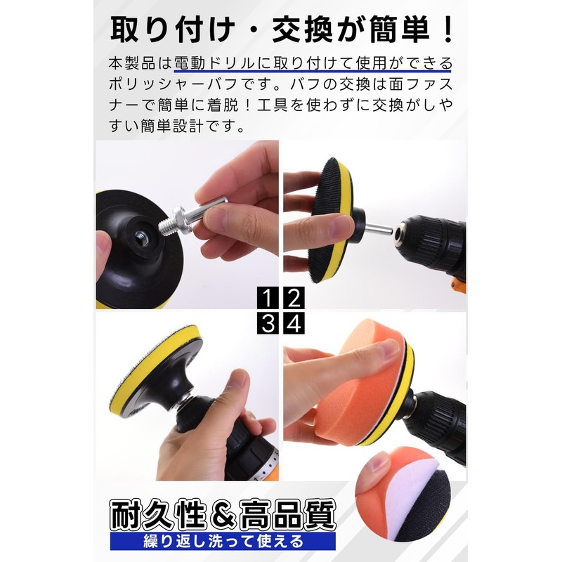 Polisher Buff, Polisher Head, Polishing Pad, Electric Drill, 3.9 inches