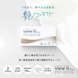 ビューイット 2week PREMIUM シリコーンハイドロゲル 6枚 1箱[-4.00]