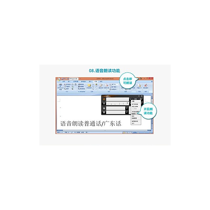 axGear PenPower Chinese Handwriting Tablet Writing Pen Traditional Simplified