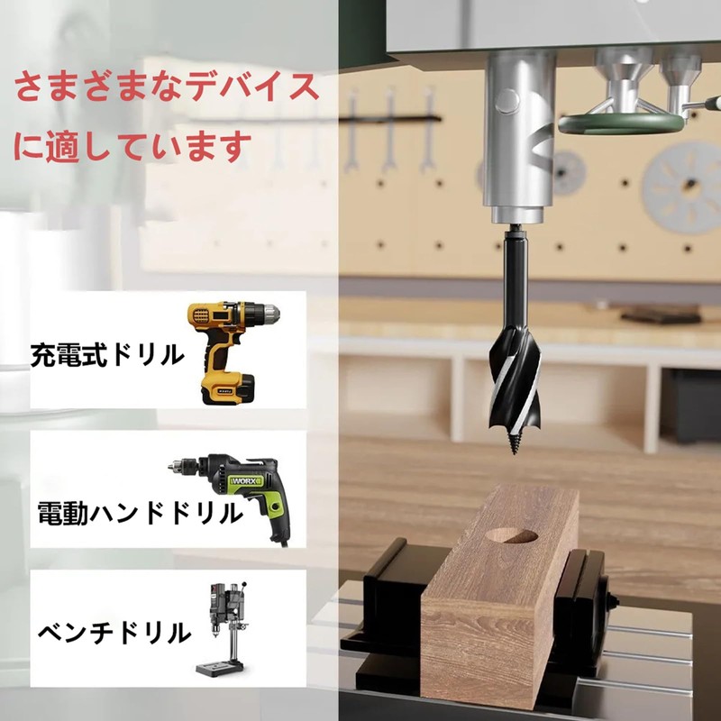 YUENTOEN 4-Blade Triangular Woodworking Drill Bit, Adjustable Adapter, Blade Diameter