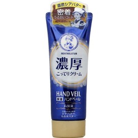 Mentholatum Hand Veil Thick Thick Thick Cream 2.5 oz (70 g)