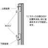 Takasho Lattice Fixing Bracket, Free Pole for Pillar Mounting