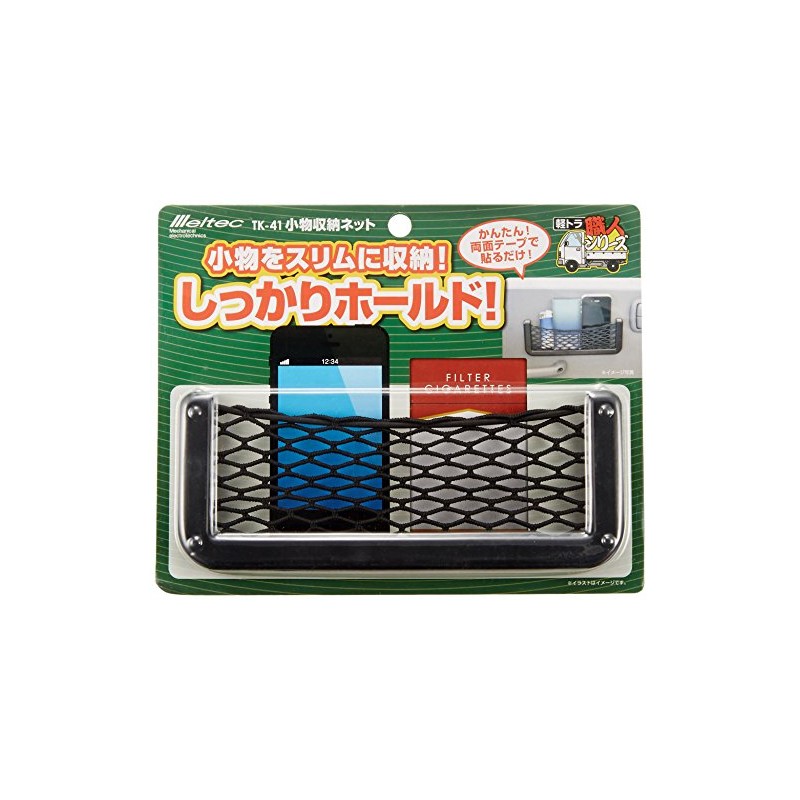 メルテック(meltec) 軽トラック用品 軽トラ職人 小物収納ネット Meltec TK-41