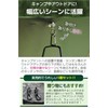 fogman Camping Magnet Hook Lantern Hook Magnet Outdoor with Carabiner
