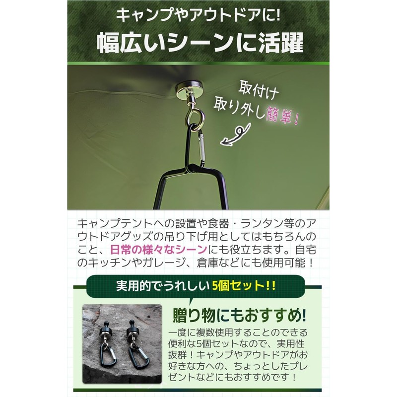 fogman Camping Magnet Hook Lantern Hook Magnet Outdoor with Carabiner