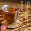 Honjien Tea Bag Made in India 0.2 oz (5 g)