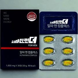 Oppa One More Alpha Man Complex 1000mg x 30 tablets Alpha Man Complex 1000mg x 30 tablets / 오빠한번더 알파맨컴플렉스 1000mg x 30정 알파맨컴플렉스 1000mg x 30정