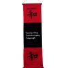 Large Cotton Harmony Inspirational Yoga Banner Scroll Style Three Color