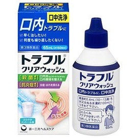 Traflu Clear Wash, 2.4 fl oz (65 ml) x 3
