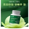 Hyun Heart Mall Cabbage extract powder, domestic cabbage vitamin K,