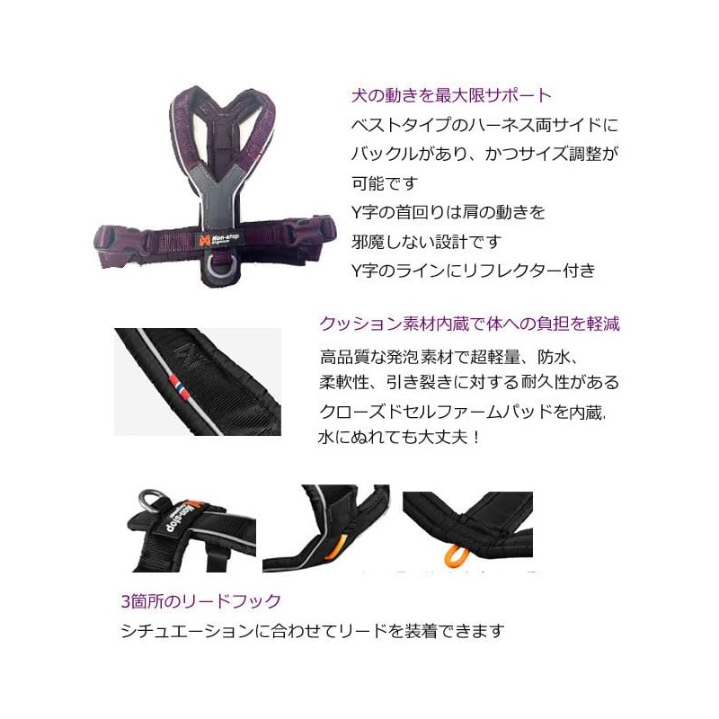 Non-stop dogwear Line Harness 5.0 |214| Guide and Everyday Harness,