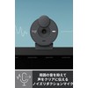 Logicool(ロジクール) Webカメラ Brio 300 フルHD 1080P マイク付き 自動光補正 プライバシーシャッター Zoom
