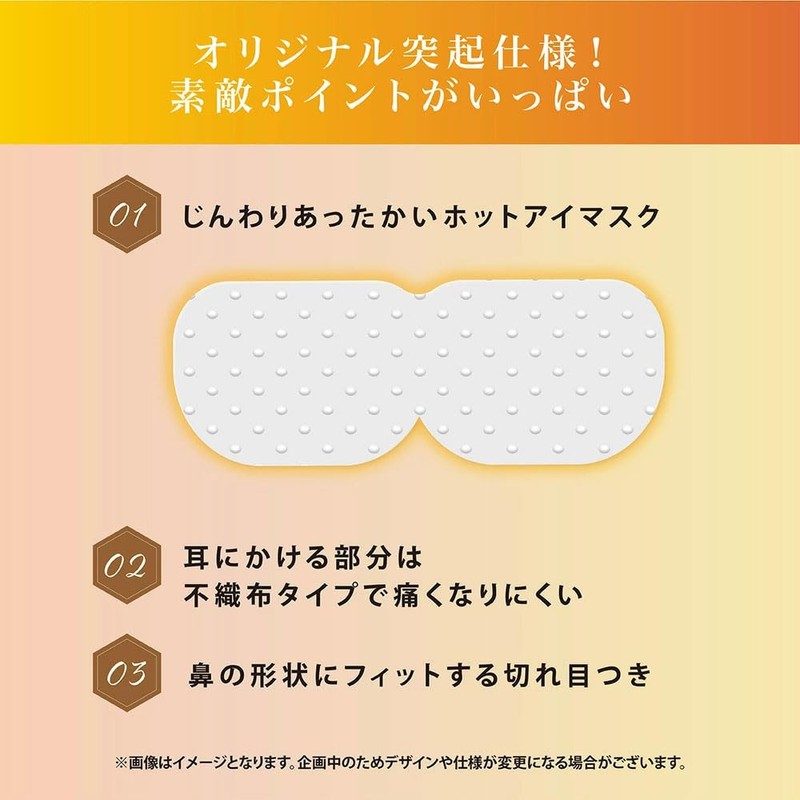 Tired Granules Hot Eye Mask, Unscented, Pack of 5