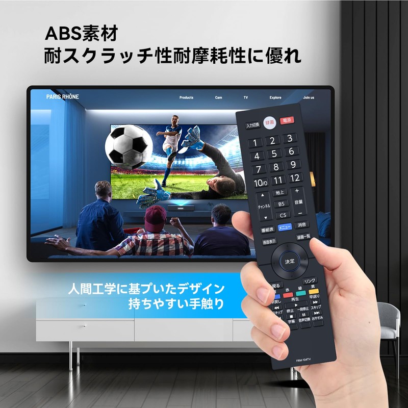 FRM-104TV for FUNAI TV Remote Control for 24-40V TV 2010