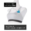 CW-X HTY020 Women's Sports Bra, Protects Your Bust From Sways