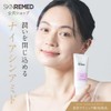 SKN REMED Niacina Gro Gel Niacinamide, Gloss, Hali