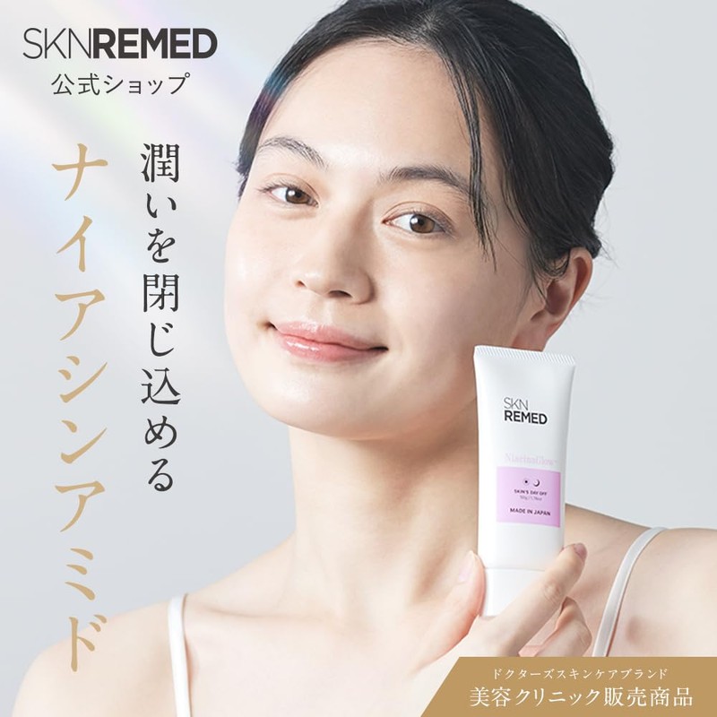 SKN REMED Niacina Gro Gel Niacinamide, Gloss, Hali